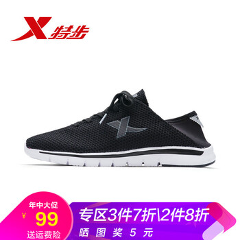 特步（XTEP）男士黑 45