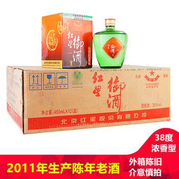 紅星（RED STAR）46 濃香型，濃香