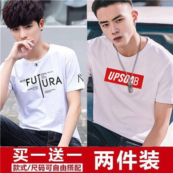 凌登（LingDeng） 短袖 男士T恤 FU白+UP白 