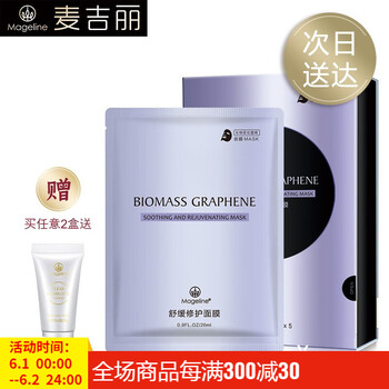 mageline,mageline,怎么樣,麥吉麗,麥吉麗,水面,水面