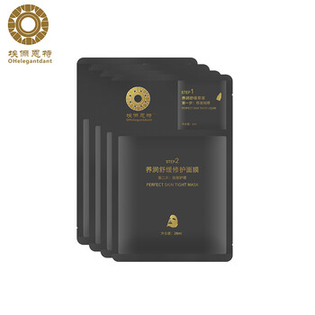 埃儷恩特（OHelegantdant）面膜控油平衡，補水保濕，祛痘，舒緩修復(fù)，提拉緊致，提亮膚色
