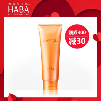 haba,haba,排名,面膜,面膜,排行榜,推薦