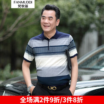 梵牧笛（FANMUDDI） 短袖 男士T恤 藏青（802） 