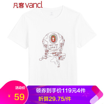 凡客誠品（VANCL） 短袖 男士T恤 懷抱 白色 