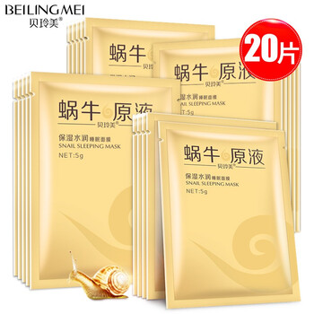 怎么樣,液補,水面,蝸牛,蝸牛,液補,水面