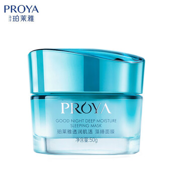 珀萊雅（PROYA）面膜控油平衡，清潔，細(xì)致毛孔，補(bǔ)水保濕