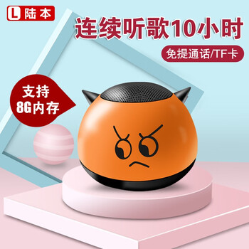 金屬藍(lán)牙音響，你的私人電影院