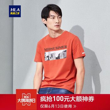 海瀾之家（HLA） 短袖 男士T恤 深橙花紋C7 
