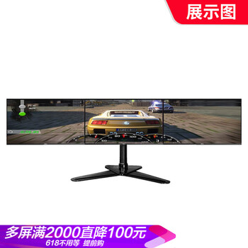 怎么樣,支架,支架