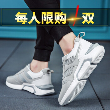 慢跑鞋男韓版潮