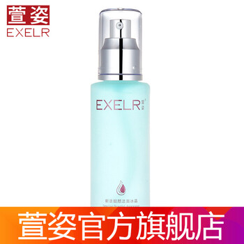 萱姿潔膚啫哩 100ml