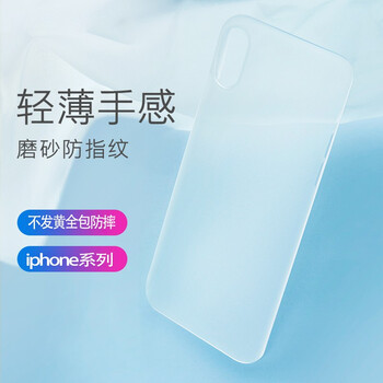 點(diǎn)金石（DIANJINSHI） iphone 6/6s 手機(jī)殼/保護(hù)套
