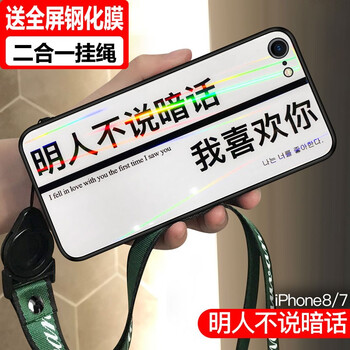個性訂制手機殼