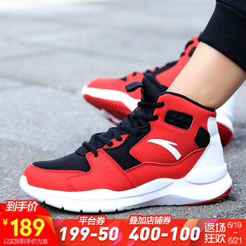 安踏（ANTA）籃球鞋4131黑/大紅/安踏白-2 37