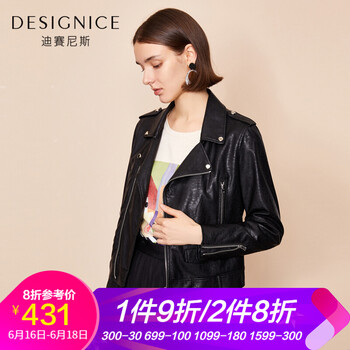 迪賽尼斯（DESIGNICE） 西裝領(lǐng) 長袖 女 短外套 拉鏈