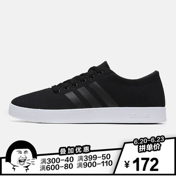 阿迪達(dá)斯（Adidas）板鞋BB72091號黑色 