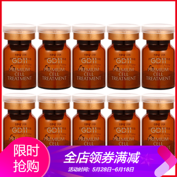 10ml安瓶