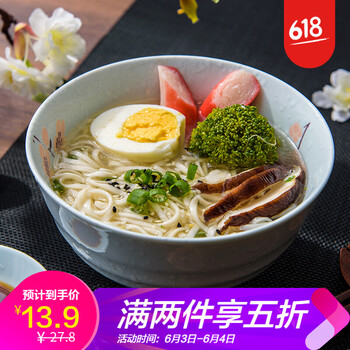 日式飯碗