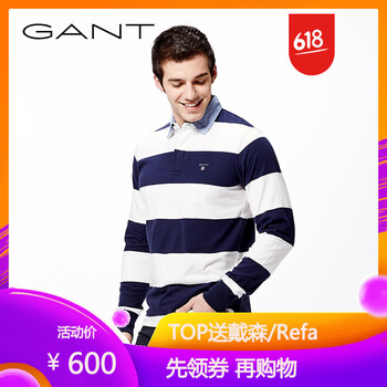 GANT 長(zhǎng)袖 男士T恤 113-藍(lán)白色 
