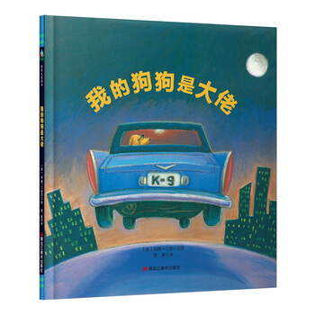 國(guó)際大獎(jiǎng)繪本