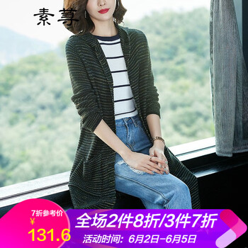 修身針織衫，微胖妹子的福音！