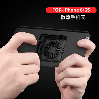 勤大（QIND） 蘋果6/6s 手機殼/保護套