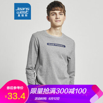 真維斯（Jeanswest） 長袖 男士T恤 淺花灰208C 