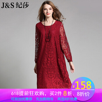 紀(jì)莎  蕾絲 連衣裙