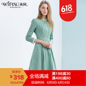 未風(fēng)（WIFING） 純色 條紋，拉鏈 連衣裙