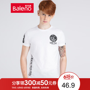 班尼路（Baleno） 短袖 男士T恤 01W漂白-潮酷標(biāo)語 
