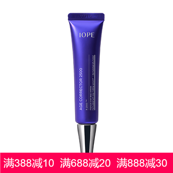 iope抗皺系列