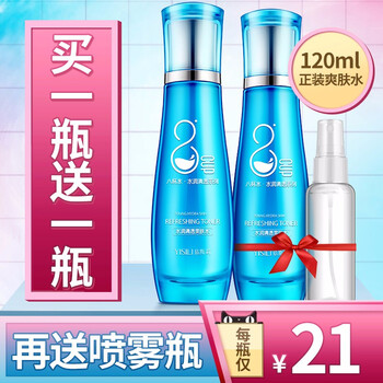 依斯莉（YISILI）爽膚水 120