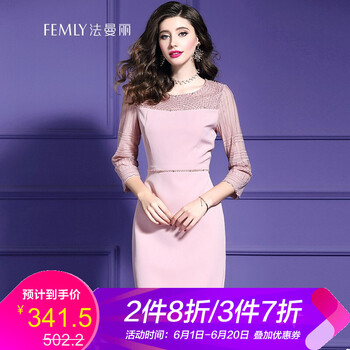 珠子連衣裙