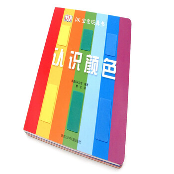 dk寶寶玩具書(shū)