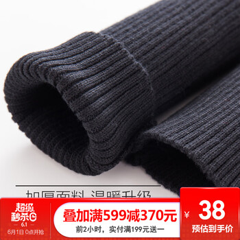 兒童,兒童,怎么樣,打底,打底,羊毛褲,羊毛褲