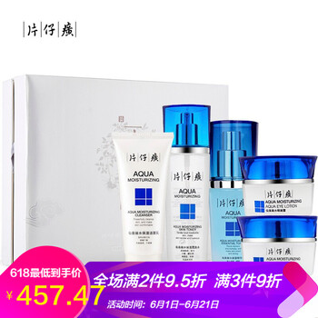 仔癀,仔癀,仙泉,怎么樣,仙泉,凝水,凝水,系列,系列
