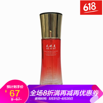 清爽金盞花