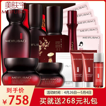 化妝品,御露,化妝品,御露,怎么樣