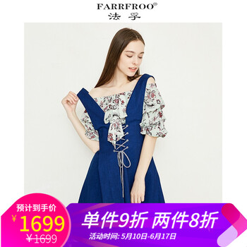 收腰袖連衣裙，微胖妹子的福音