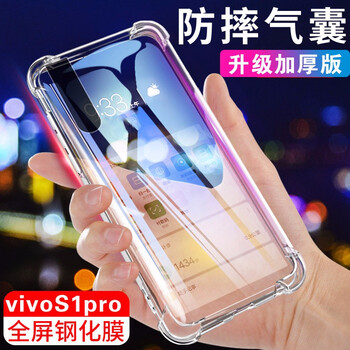 SUOLIAO vivoS1 手機(jī)殼/保護(hù)套