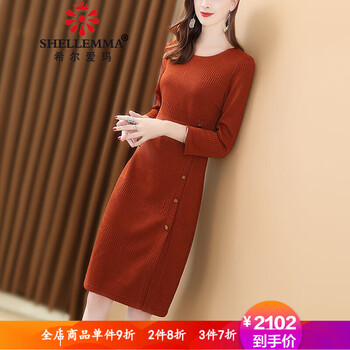 希爾愛瑪（SHELLEMMA） 純色 拉鏈，紐扣 連衣裙