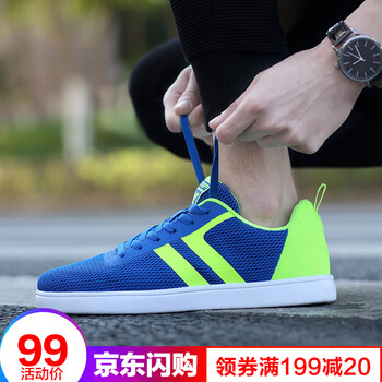 特步（XTEP）跑步鞋9083蘭 40