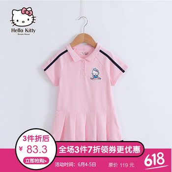 時(shí)尚小公主裙