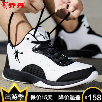 大碼白色運動鞋