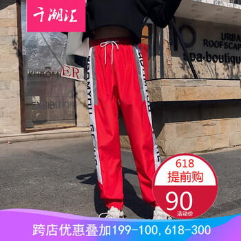 時(shí)尚哈倫褲，讓你的生活更簡(jiǎn)單