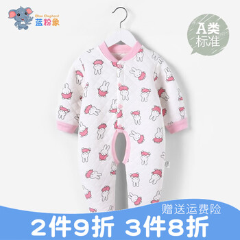粉色兔子連體衣