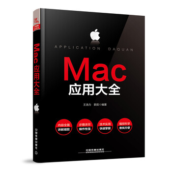 mac