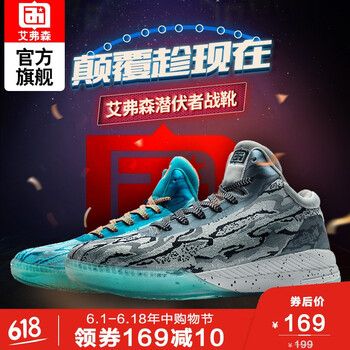 艾弗森籃球鞋低幫