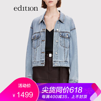 MO&Co.edition 立領(lǐng) 長袖 女 短外套 繡花