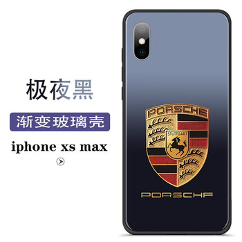超凱（CHAOKAI） iphone xs 手機(jī)殼/保護(hù)套
